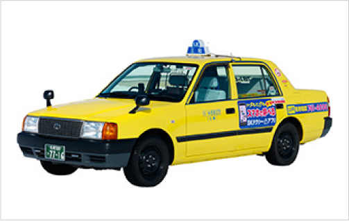 小型タクシー 